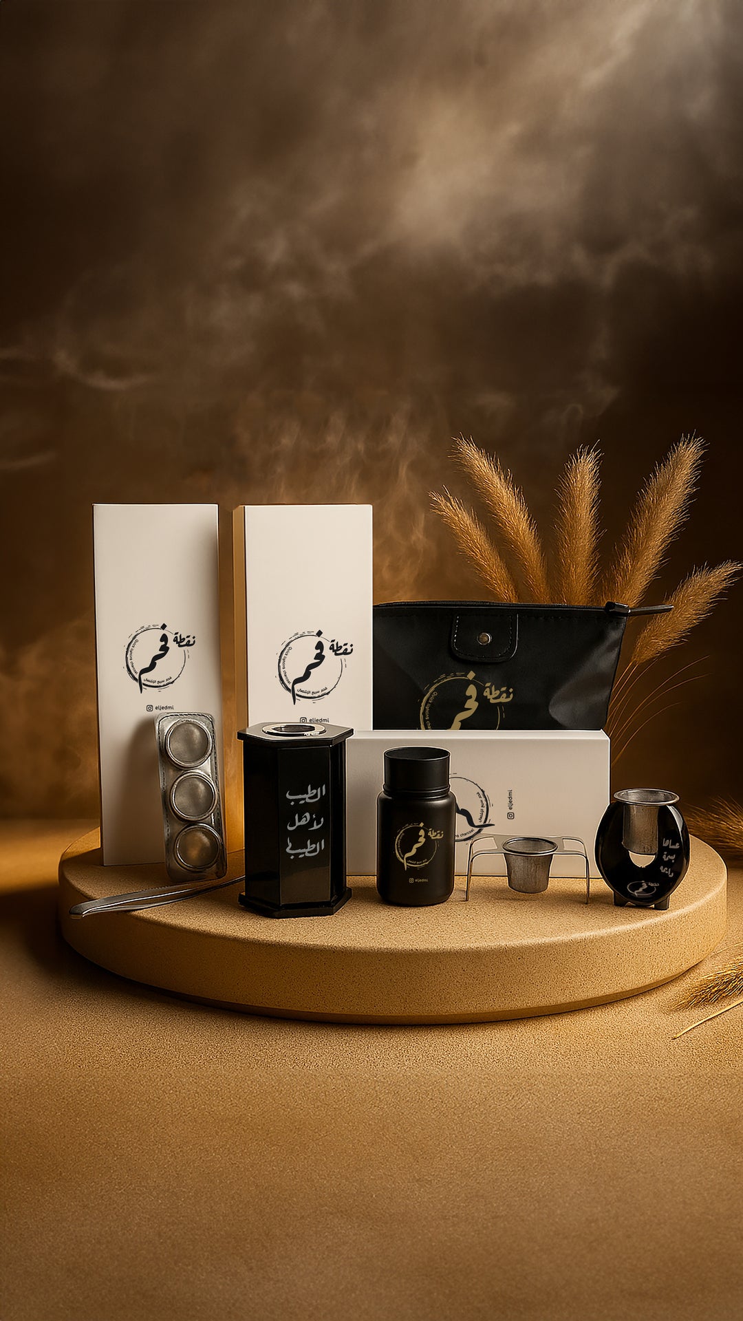 Package / Charcoal Dot Package